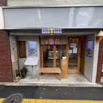 SHUN RAKU - お店　外観