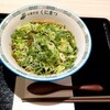 汁なし担々麺 くにまつ アルパーク店