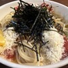 谷川のパスタ エルベ