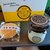 チーズケーキとモナカのお店 いずも ちーずけーき本舗