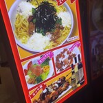 谷川のパスタ エルベ - サイネージ