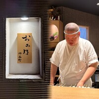 おみ乃 神谷町 - 