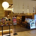 ふく亭 とと魯 - 