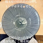 中華そば よしかわ - 