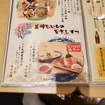 ふく亭 とと魯 - 