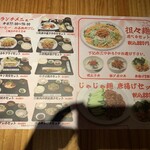 築地市場 298 東新宿店 - 