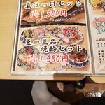 ふく亭 とと魯 - 