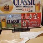 ふく亭 とと魯 - 