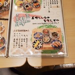 ふく亭 とと魯 - 