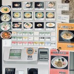 中華そば よしかわ - 