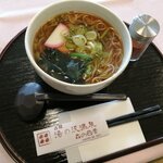 湯の沢温泉 森の四季 - 