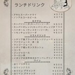 LIBROCCIA - メニュー