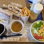 鞍馬サンド 鈴鹿店 - 