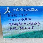 手打ち蕎麦 鶴 - 