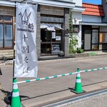 手打ち蕎麦 鶴 - 外観