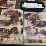 ステーキのあさくま - 