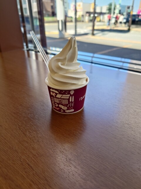 Ryuu getsu Tsukisamuten