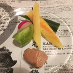 Kanda Nihonshu Baru Shushu - 前菜