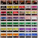 極太麺 まな屋 - チケット券売機です。どのラーメンを選ぶか研究して下さいネ！