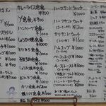 喫茶Y - メニュー