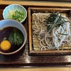 京うどん 生蕎麦 岡北