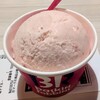 サーティワンアイスクリーム - 