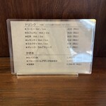 パティスリーロディアル - 