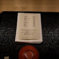 橦木町 しみず - 