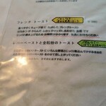 カフェ ニジョウヒピン - 