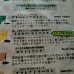 カフェ ニジョウヒピン - 