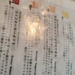 カフェ ニジョウヒピン - 