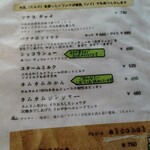 カフェ ニジョウヒピン - 