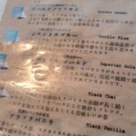 カフェ ニジョウヒピン - 