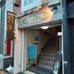 焼肉1丁目雅 - 外観