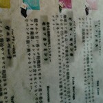 カフェ ニジョウヒピン - 