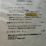 カフェ ニジョウヒピン - 