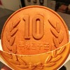 10円パン