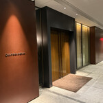 カンテサンス - 