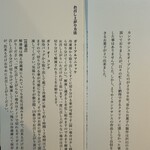 カンテサンス - 