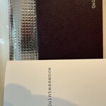 カンテサンス - 