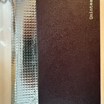 カンテサンス - 