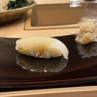 なか條 - 