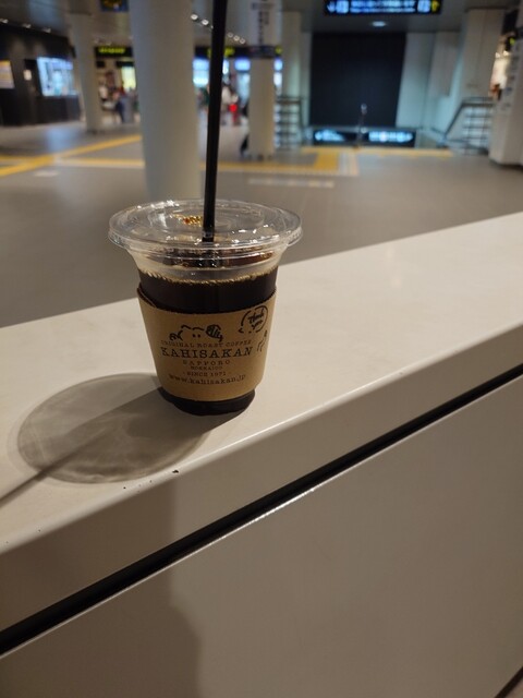 Kahi Sakan Po-Ru Taun Ten