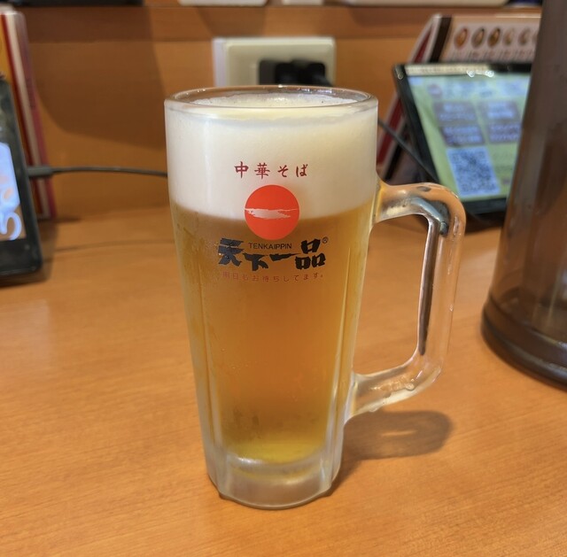 Tenka Ippin Kuzuha Ten