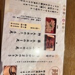 うなぎ たけ田 - 