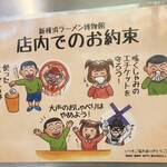 龍上海 横浜店 - 