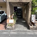 うなぎ たけ田 - 