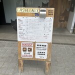 麺尊RAGE RAMEN WANTO - 