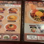 スリランカくまもと - 