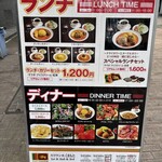 スリランカくまもと - 